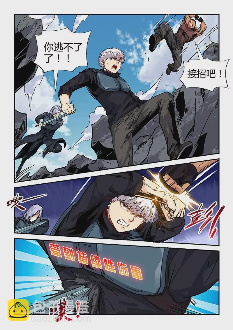 第163话11