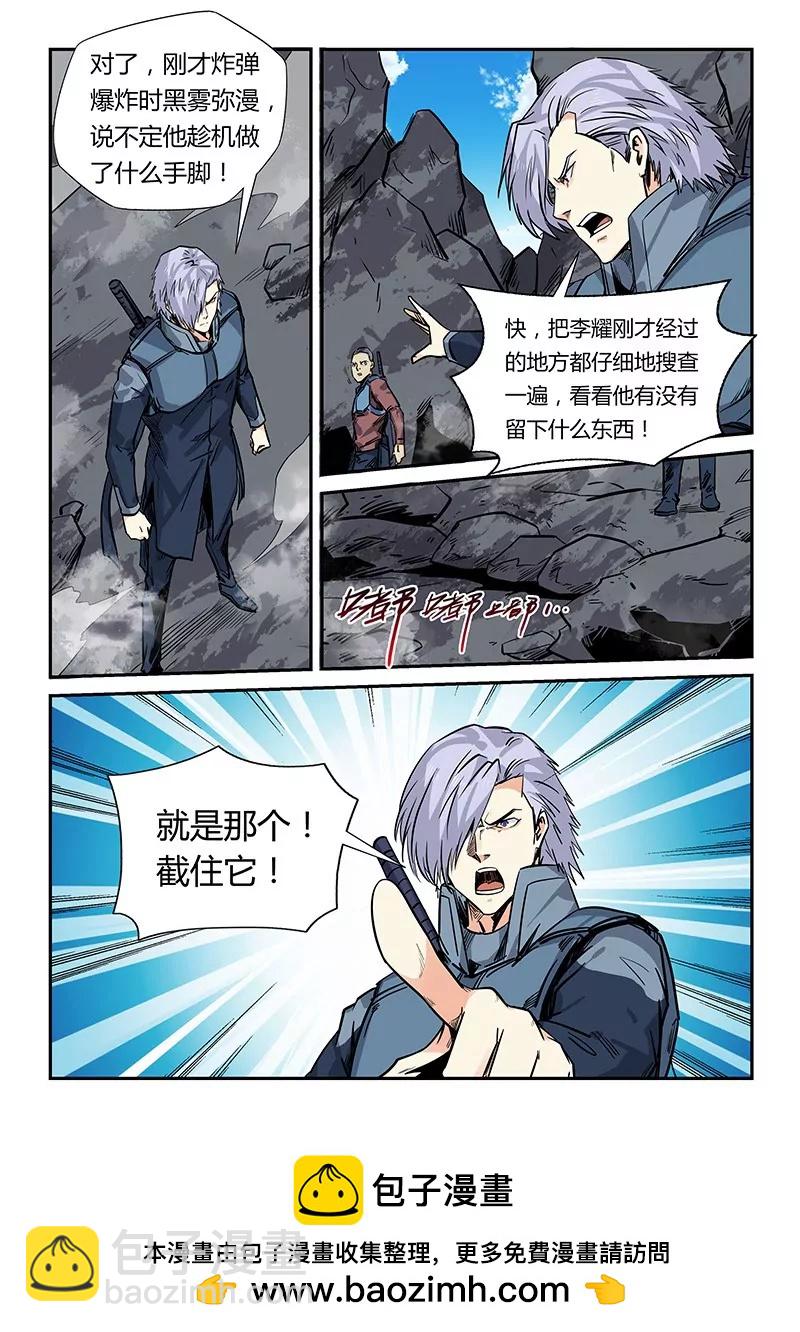 第163话15