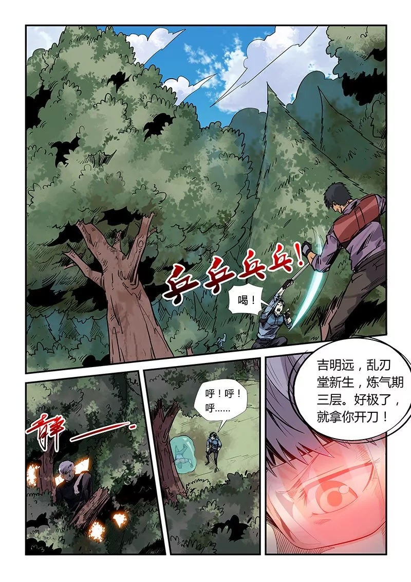 第163话2