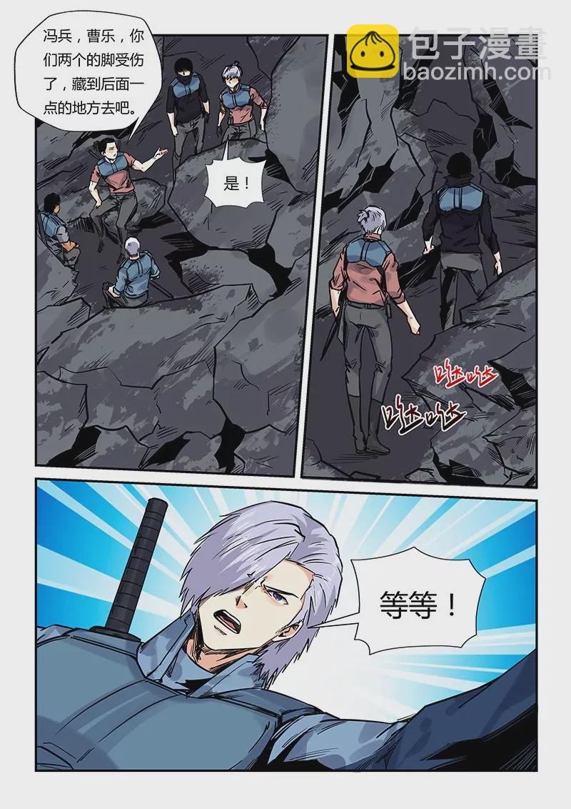 第163话8