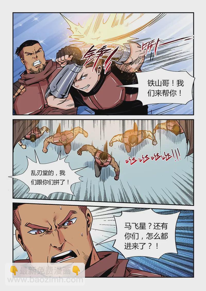 第164话12