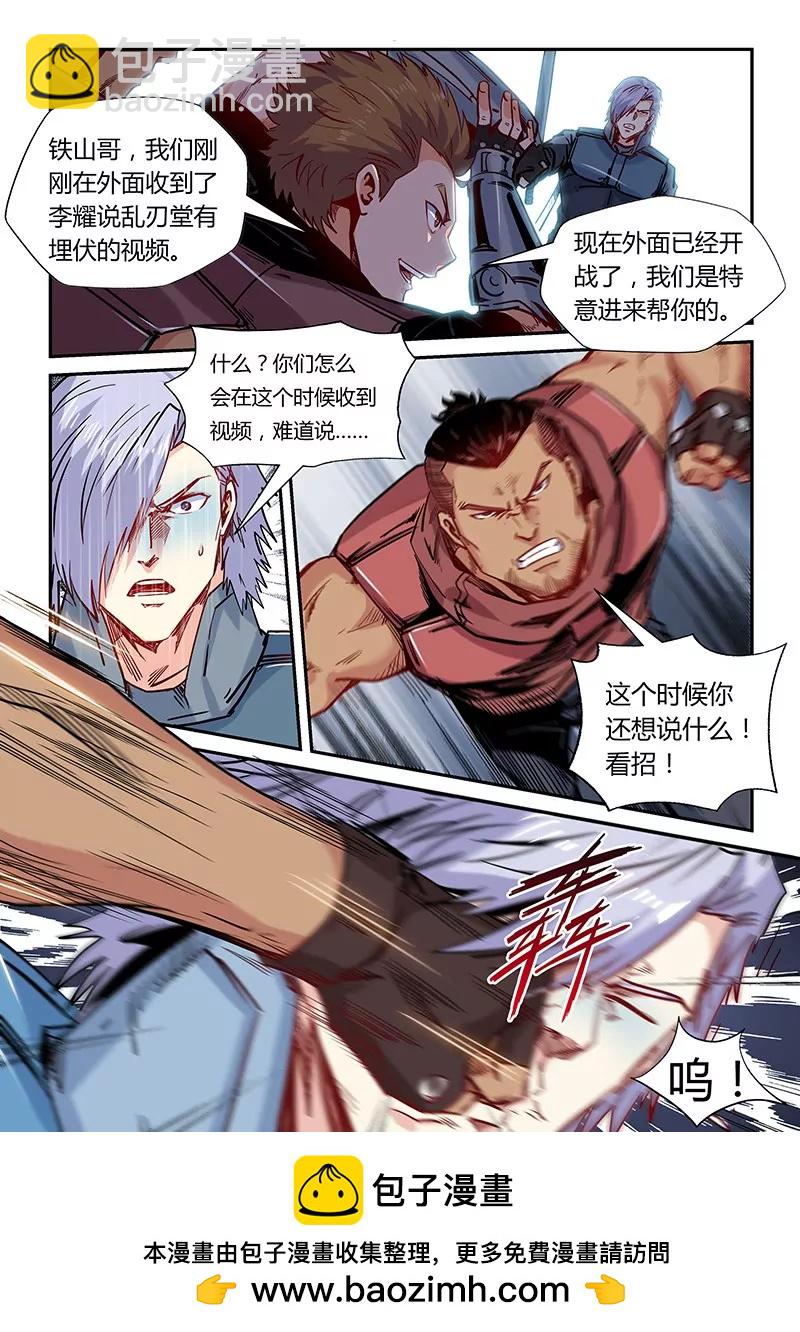 第164话13