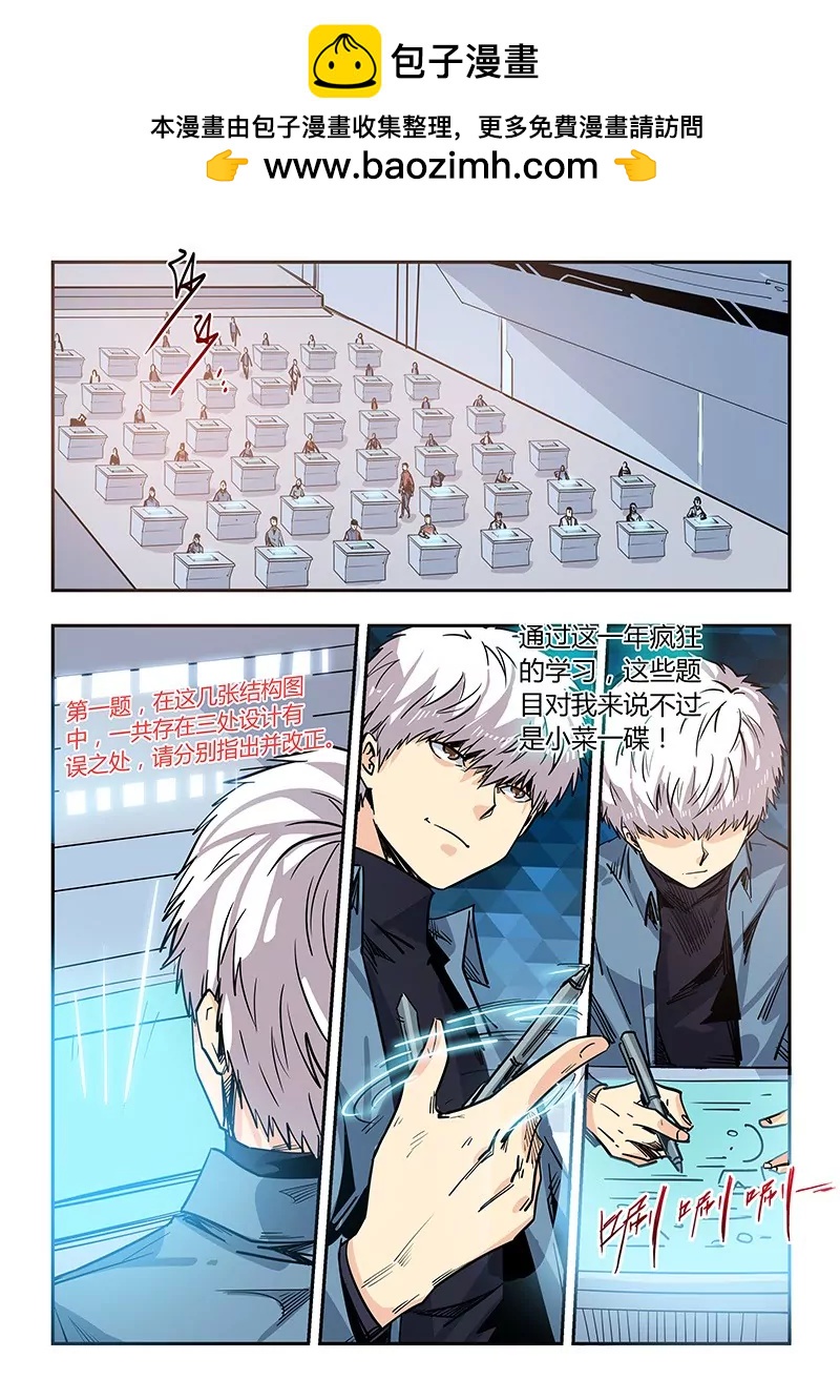 第168话1