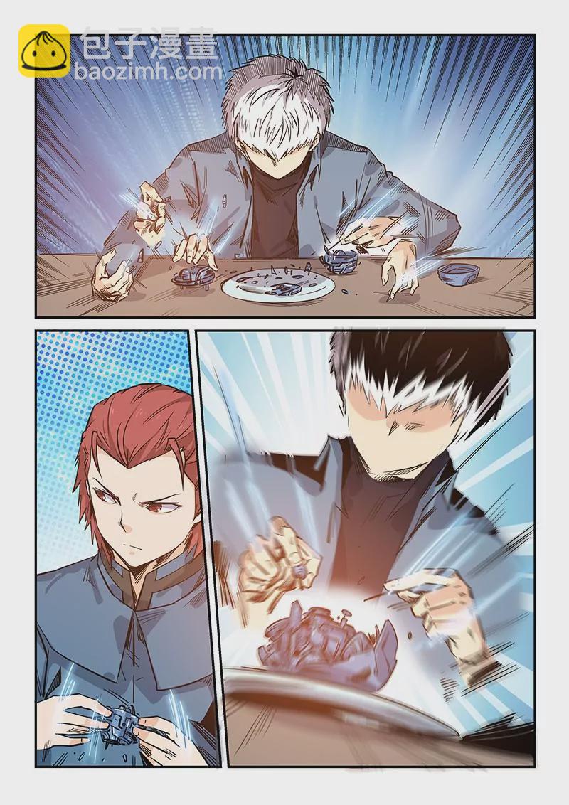 第168话10