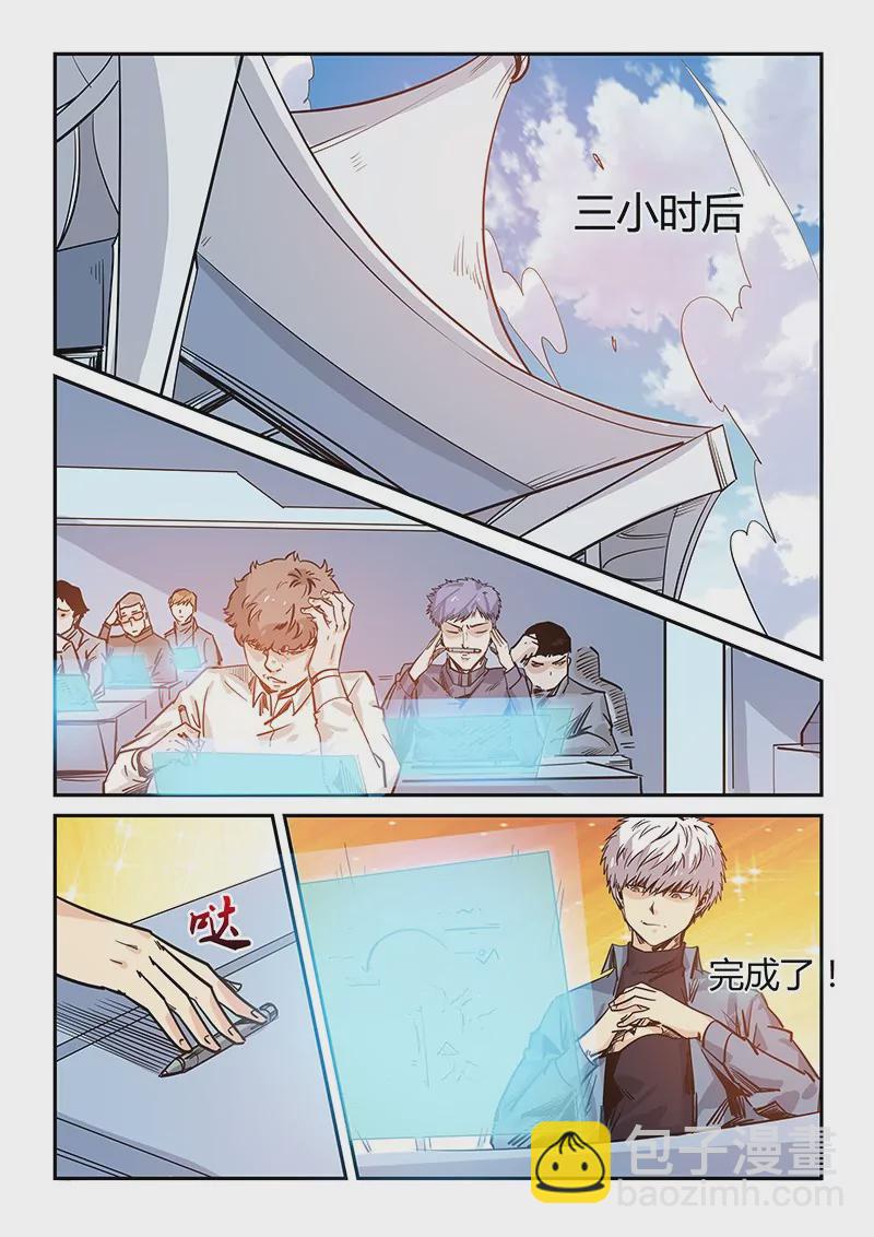 第168话2