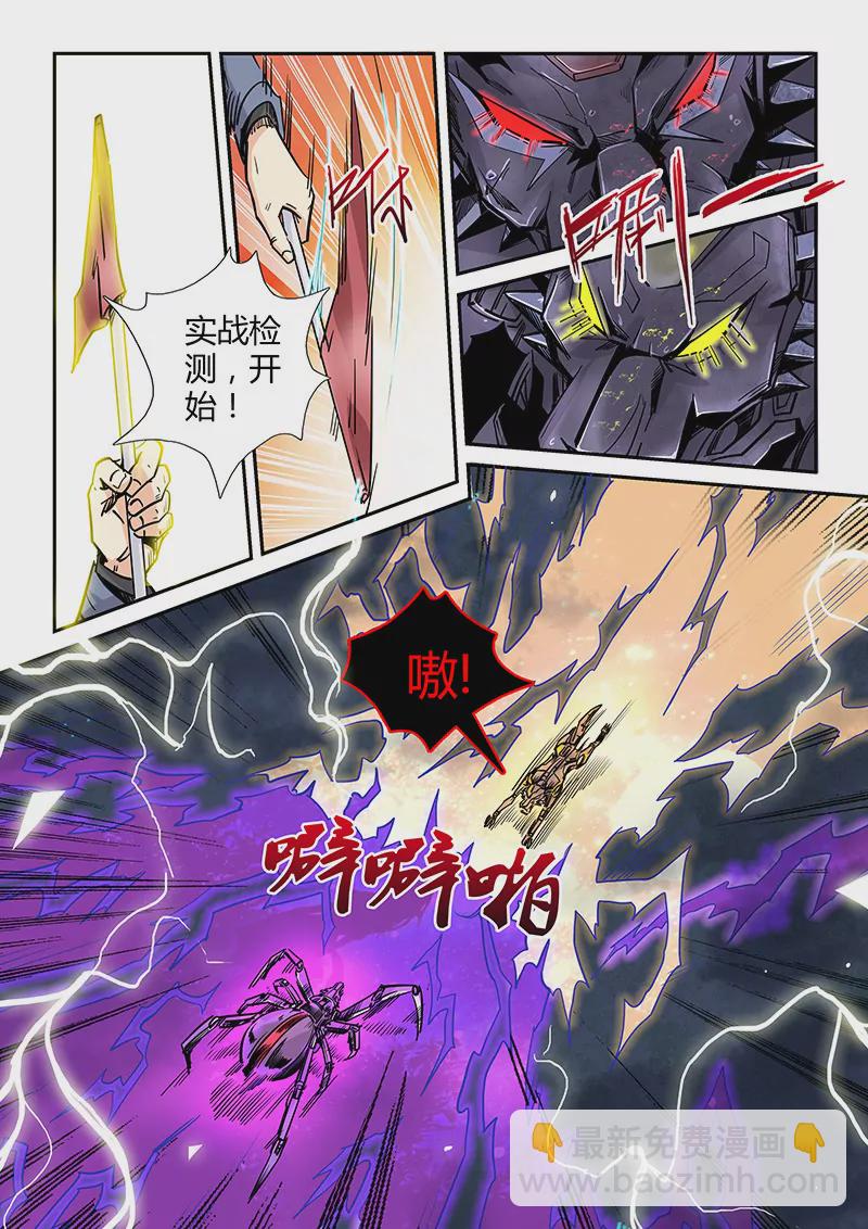 第172话2