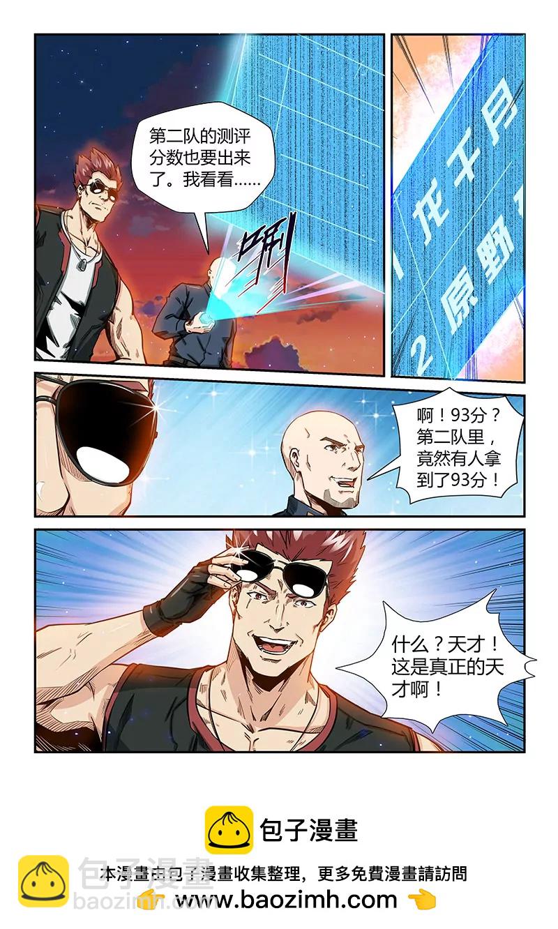 第177话12