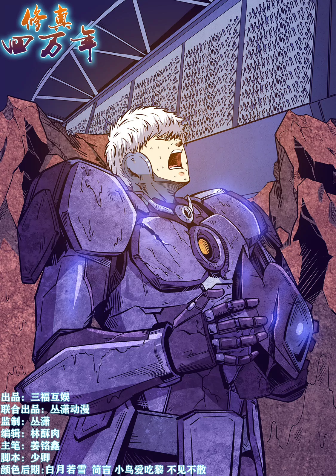 第218话0