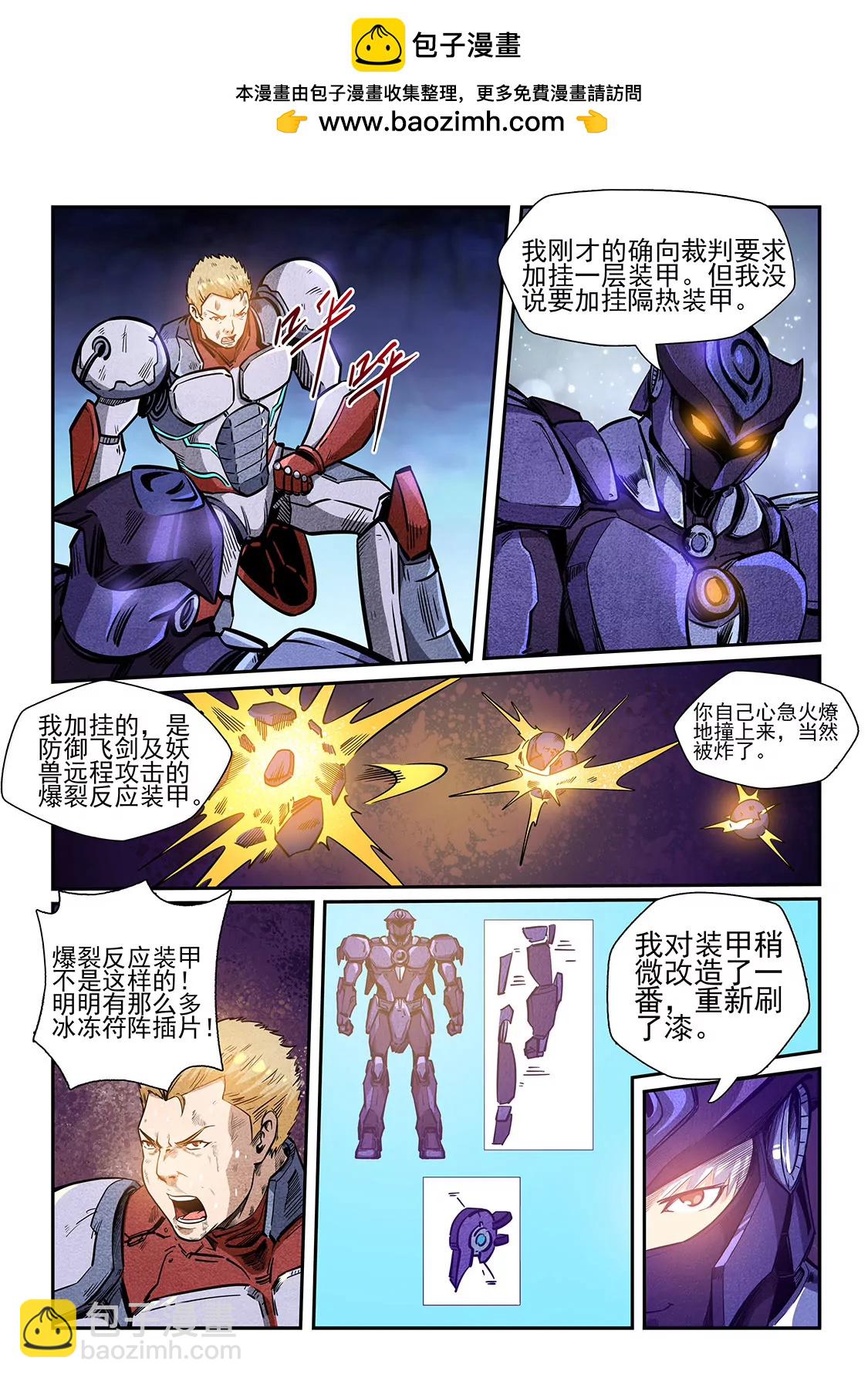 第218话1