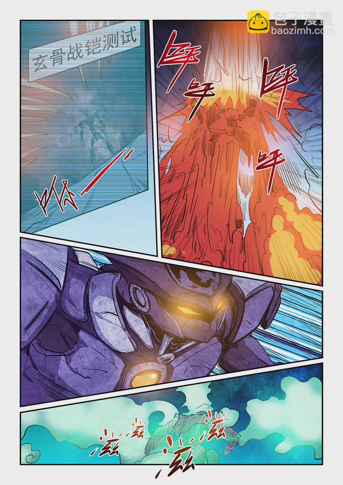 第218话10