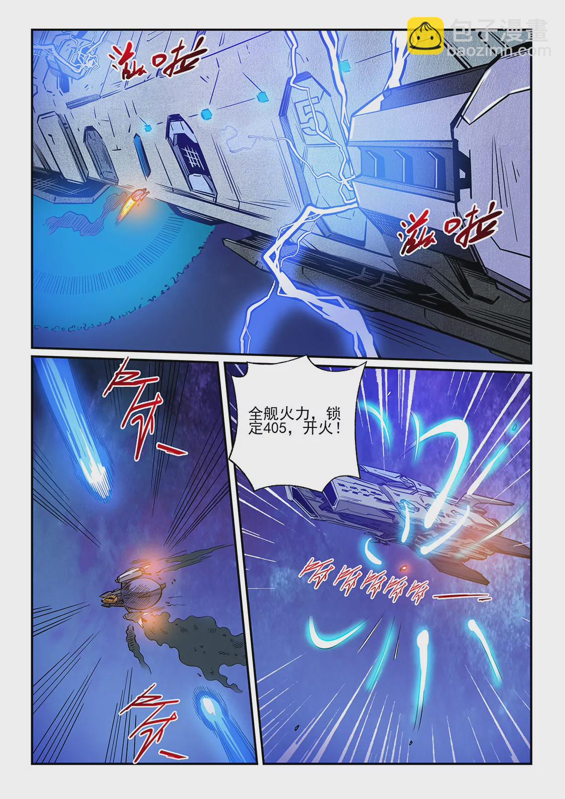 第225话4