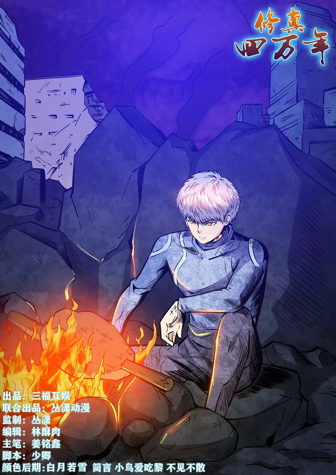 第232话0