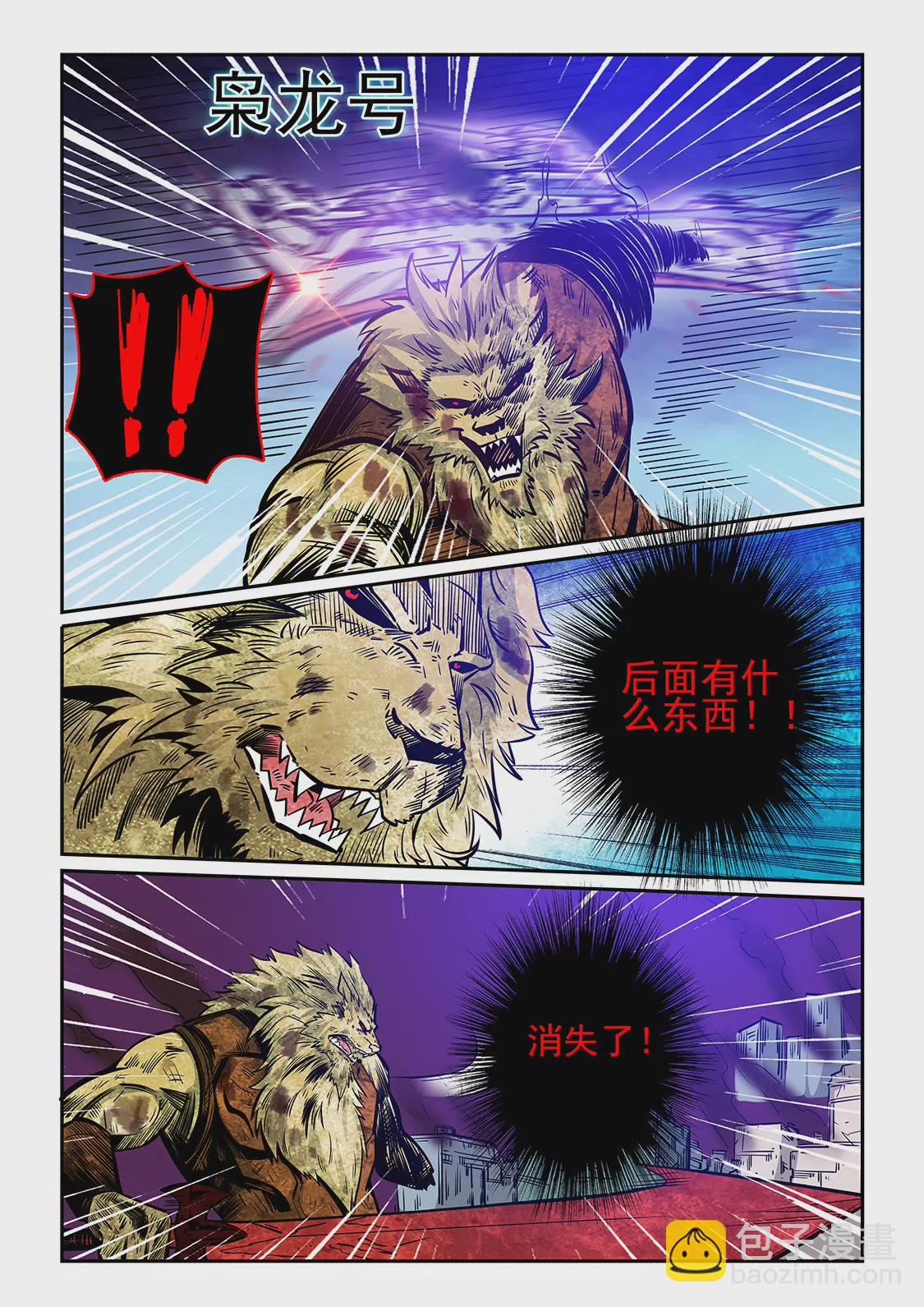 第232话12