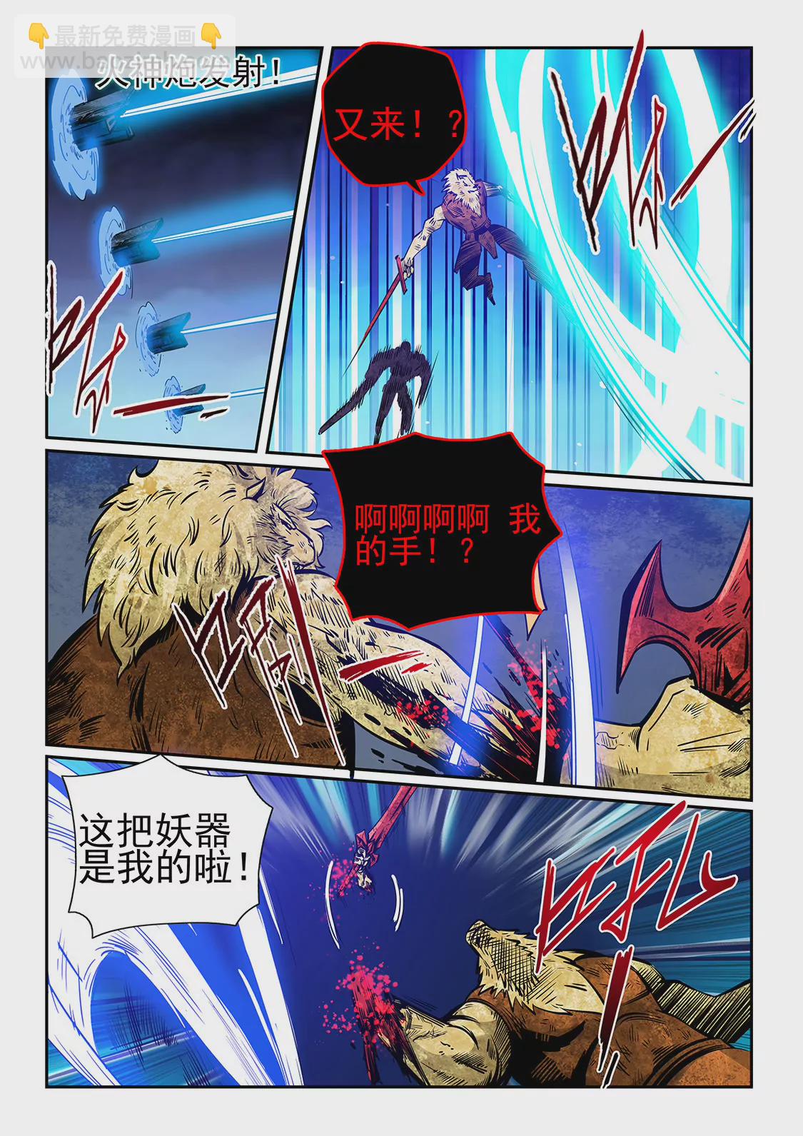 第232话14