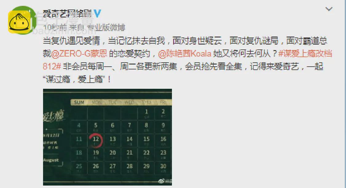 第232话15