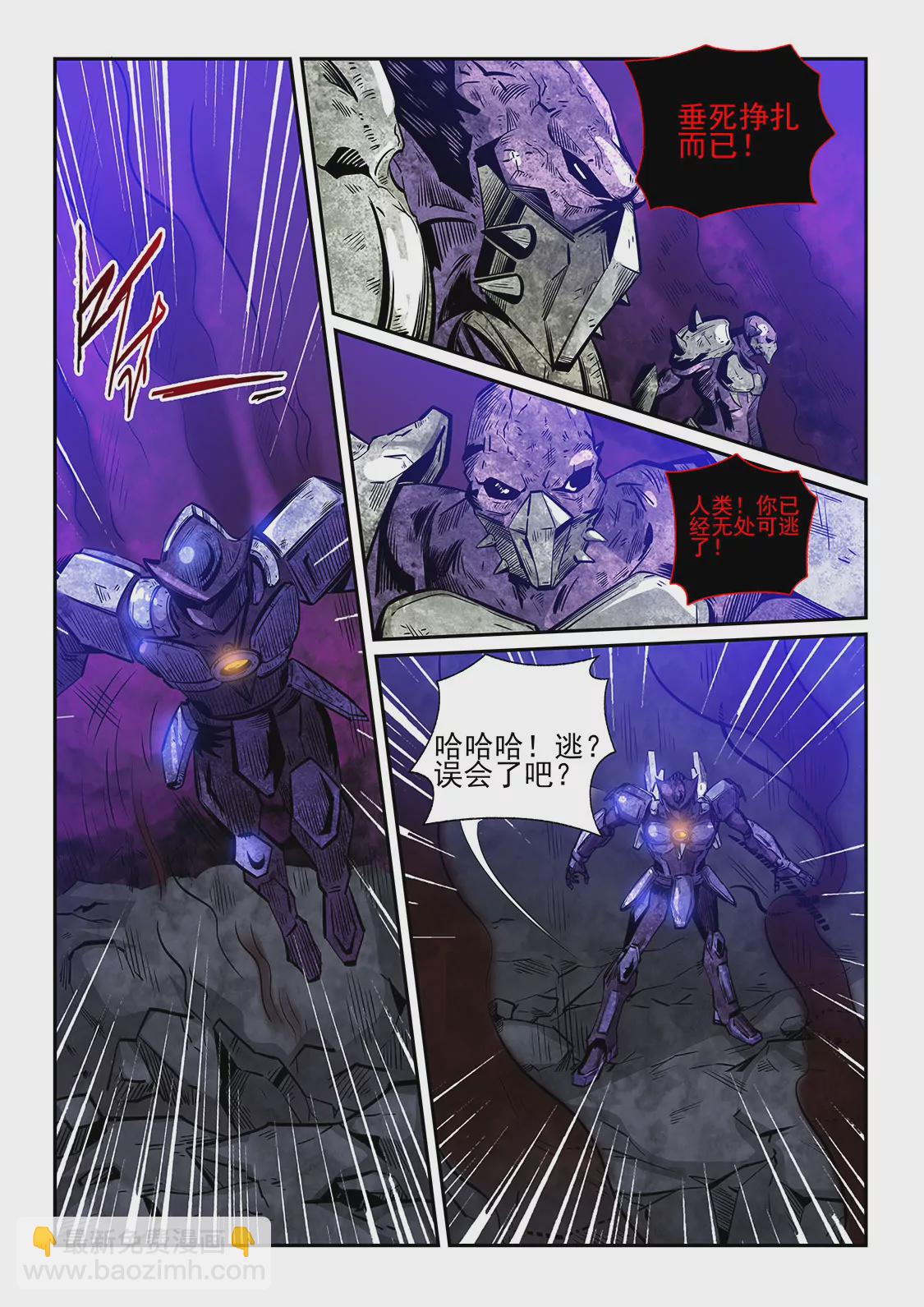 第232话4