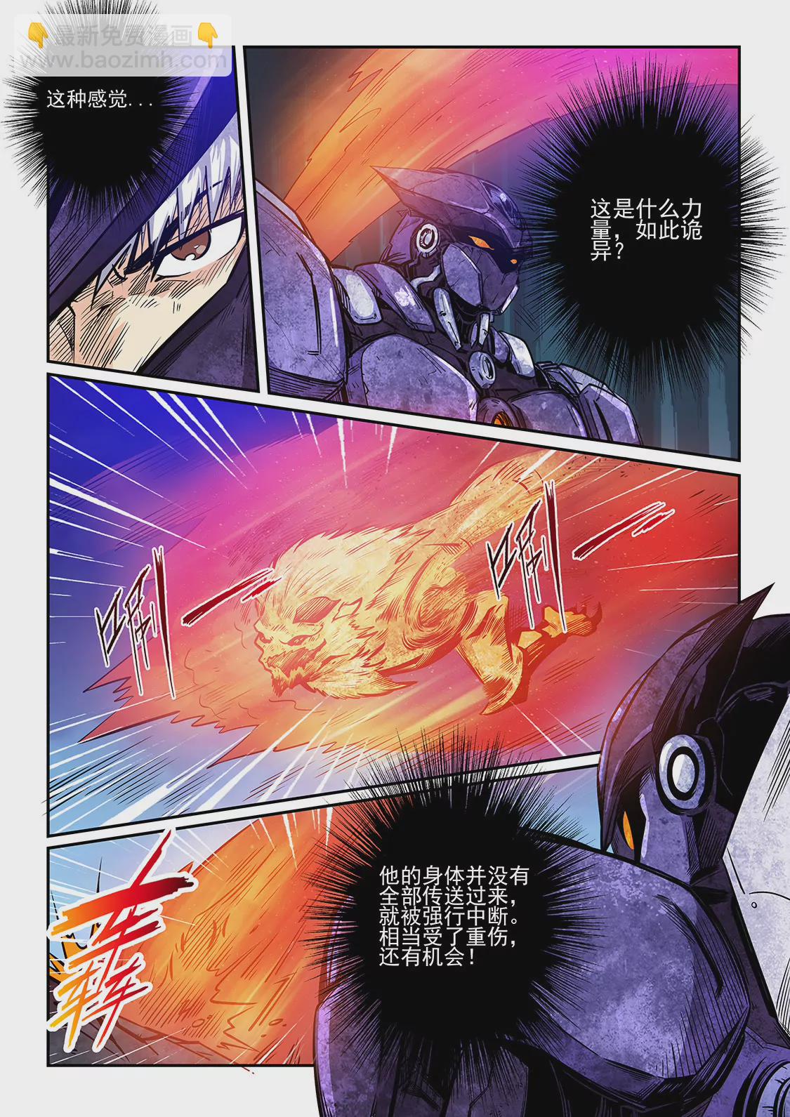第232话6
