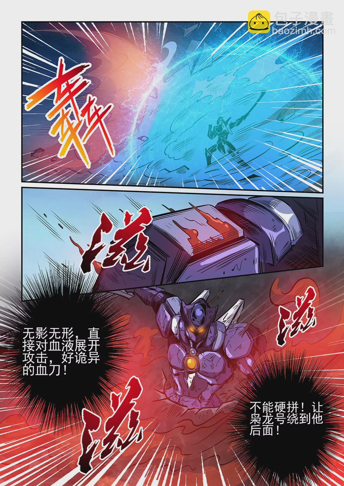 第232话9