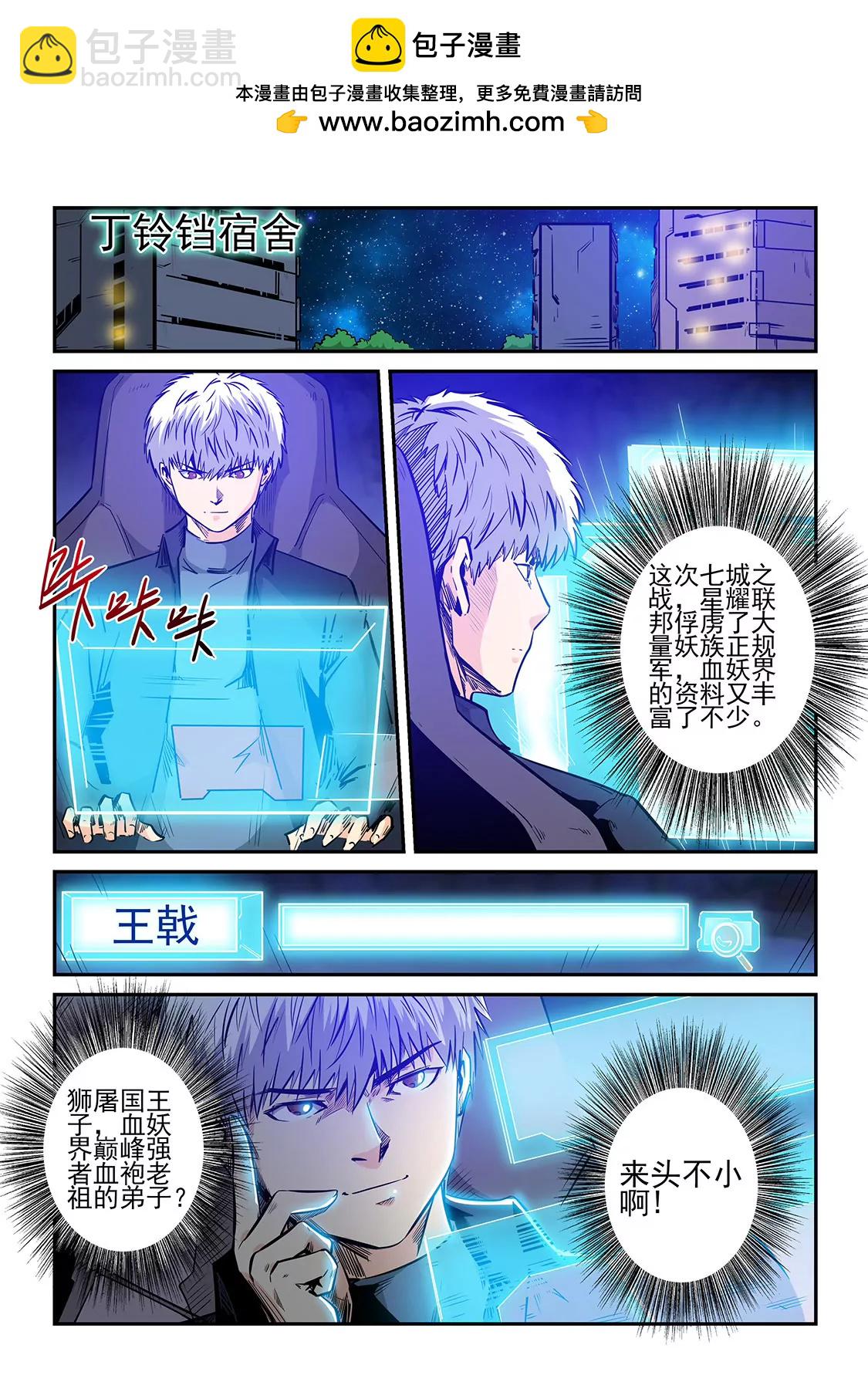 第236话1
