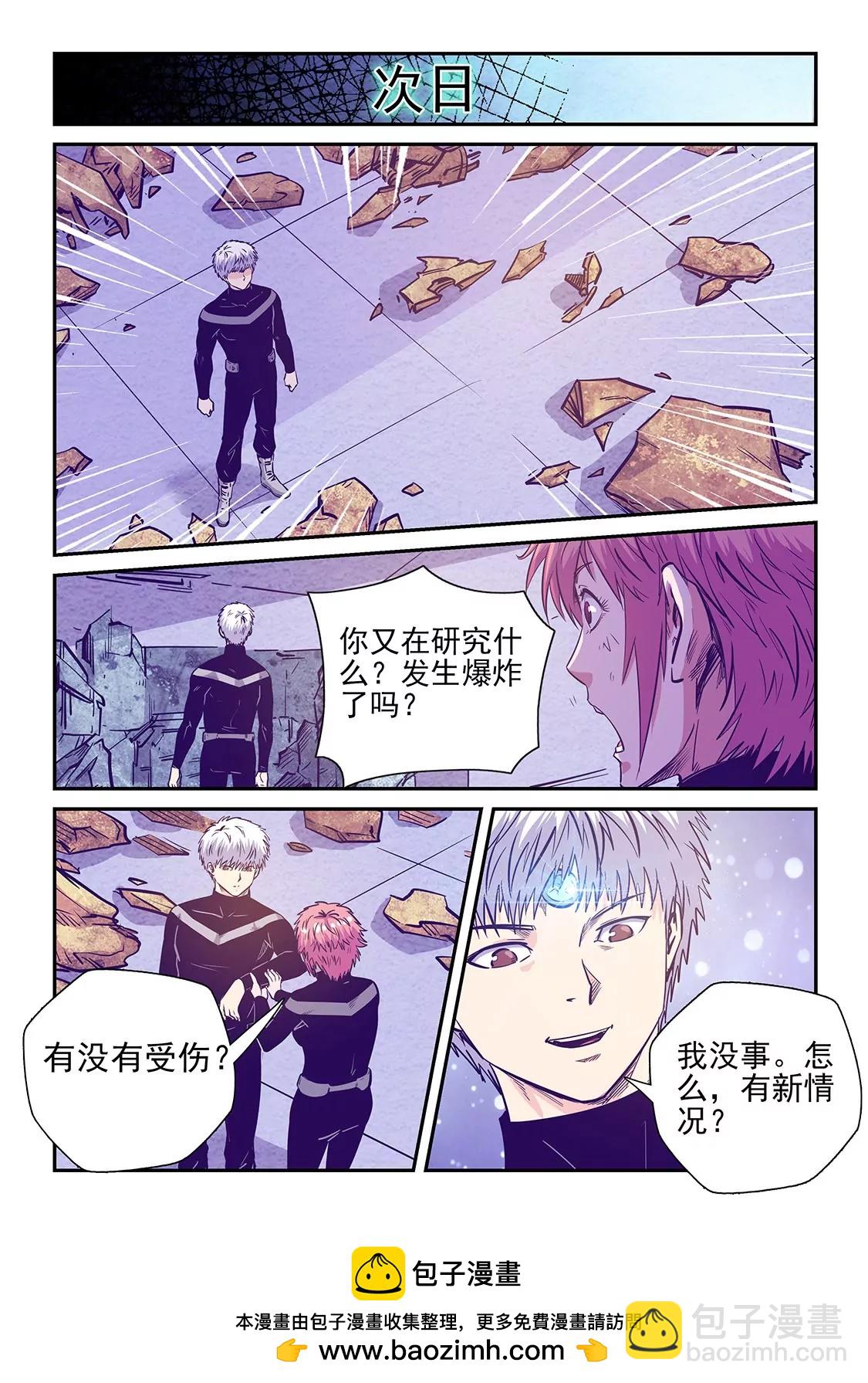 第248话12