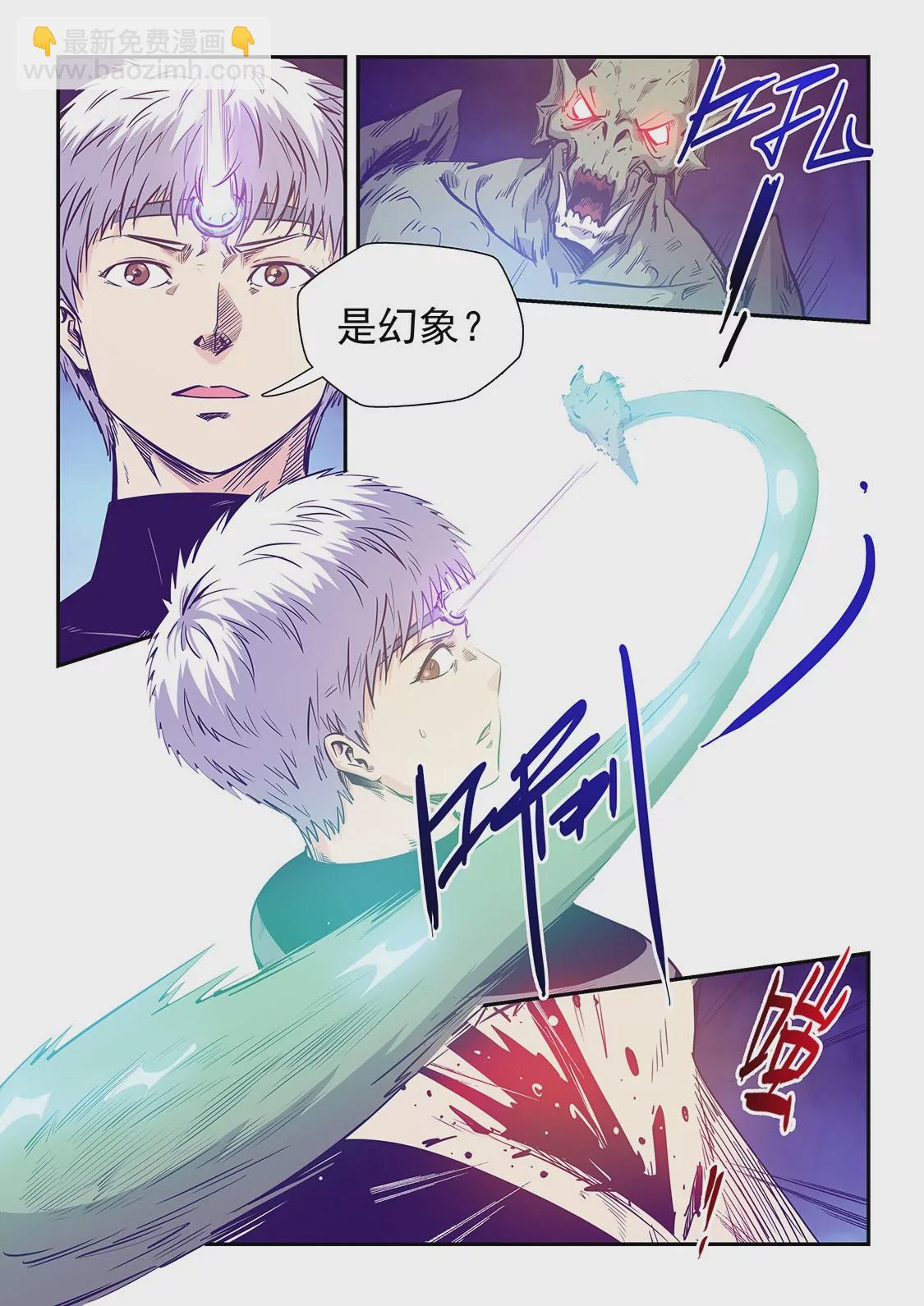 第248话9