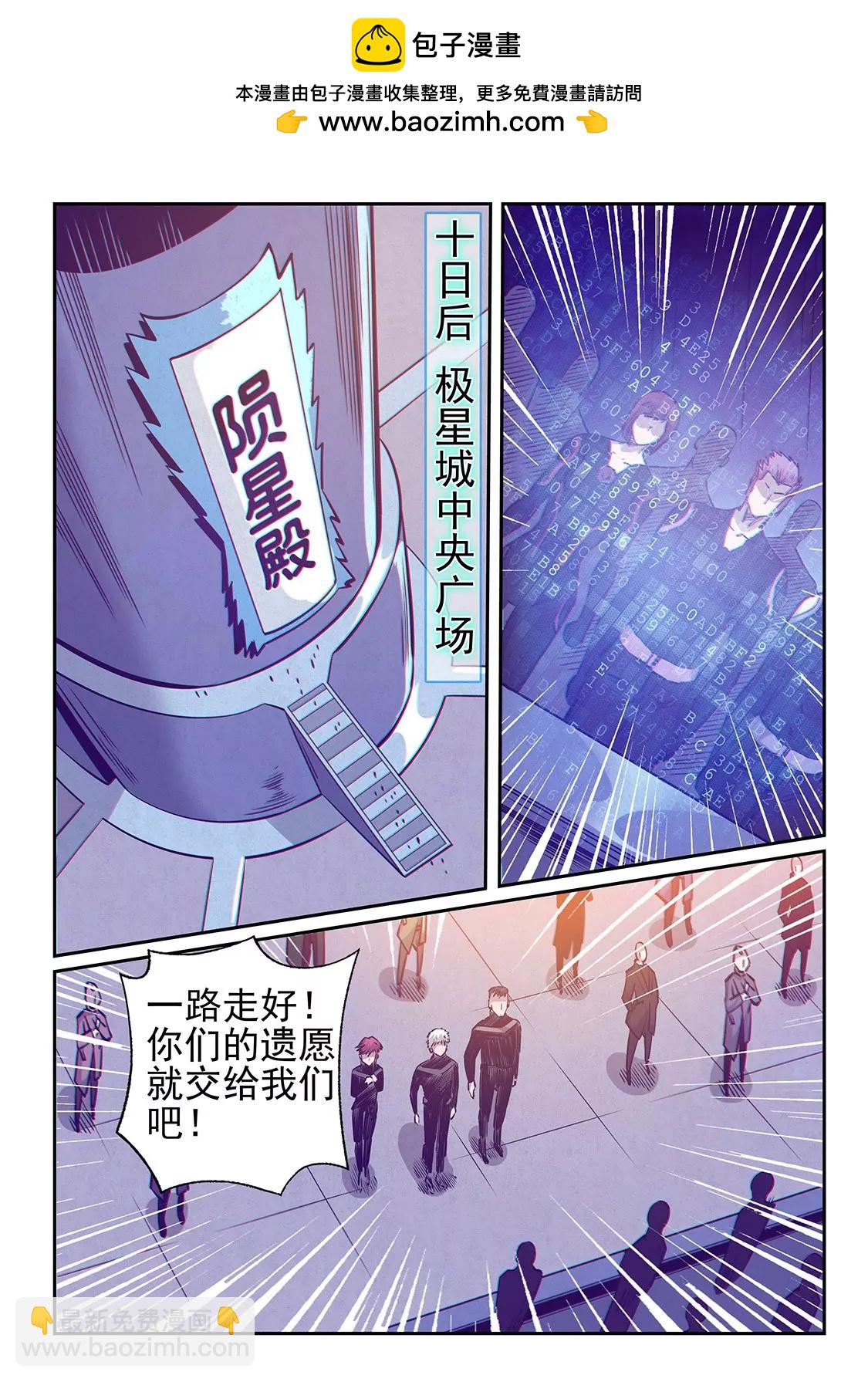 第251话1