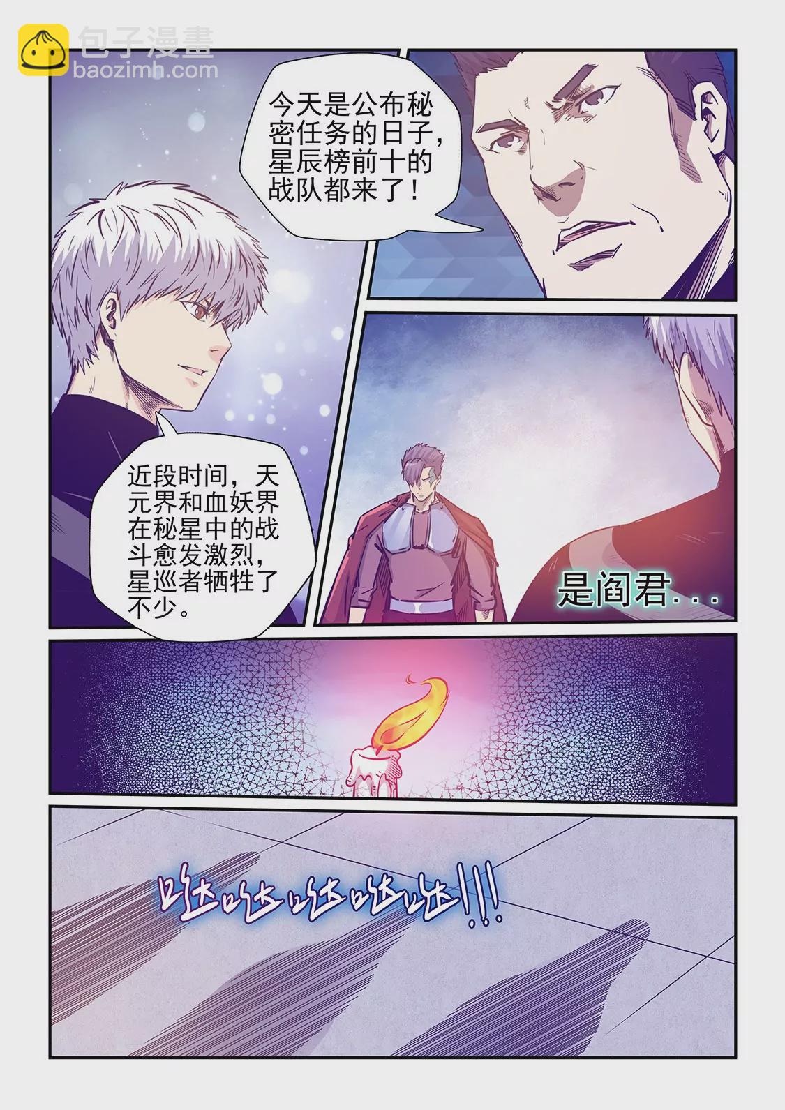 第251话2