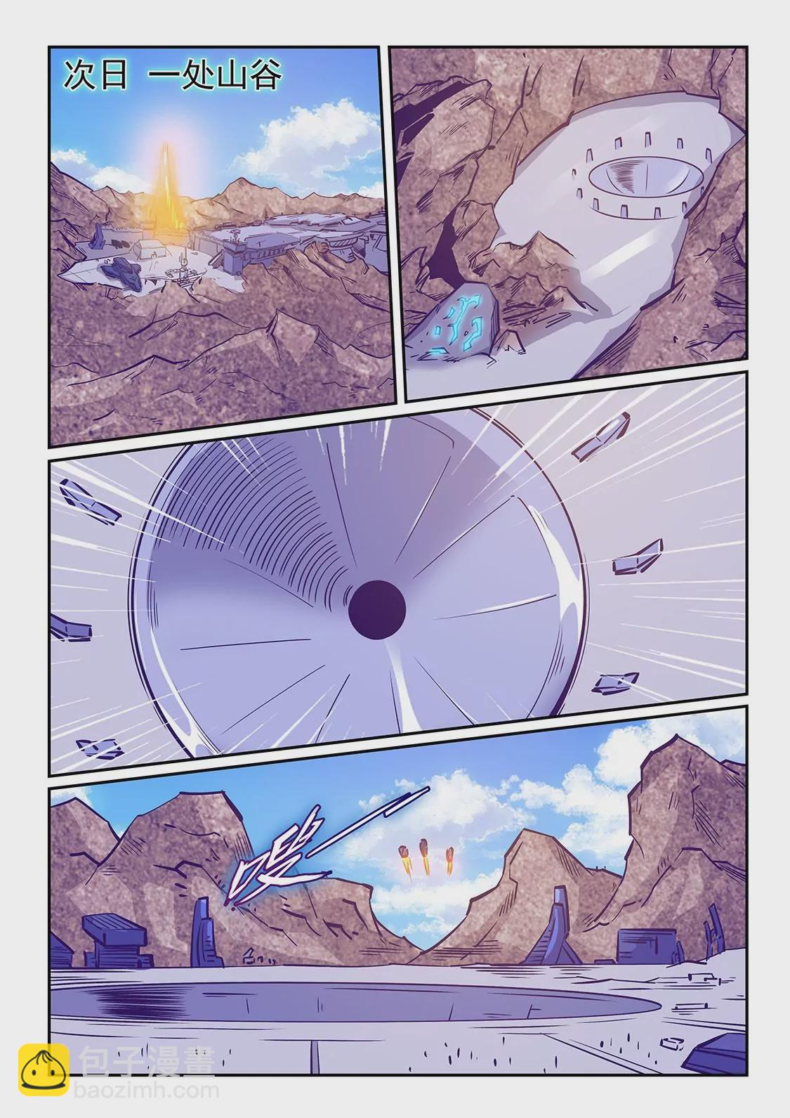 第251话7