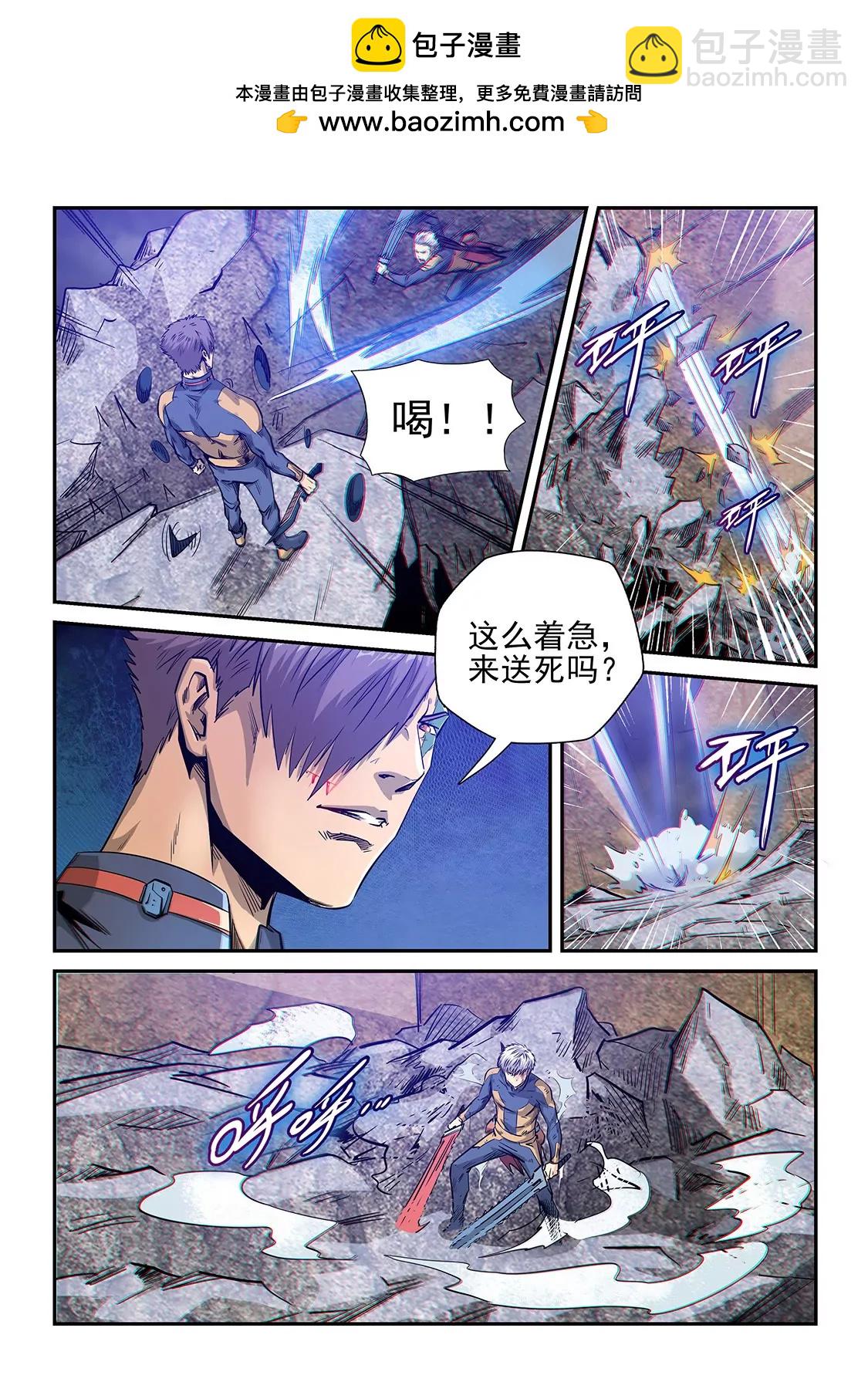 第255话1