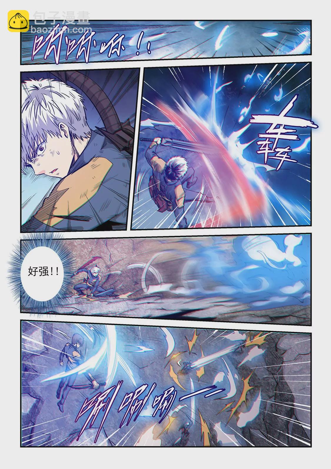 第255话3