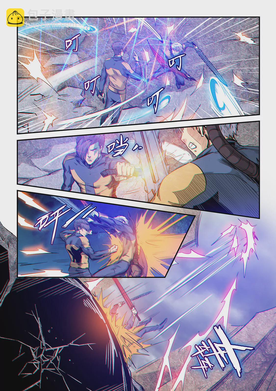 第255话5