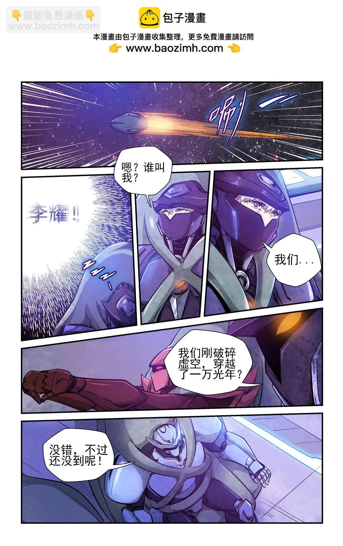 第258话1