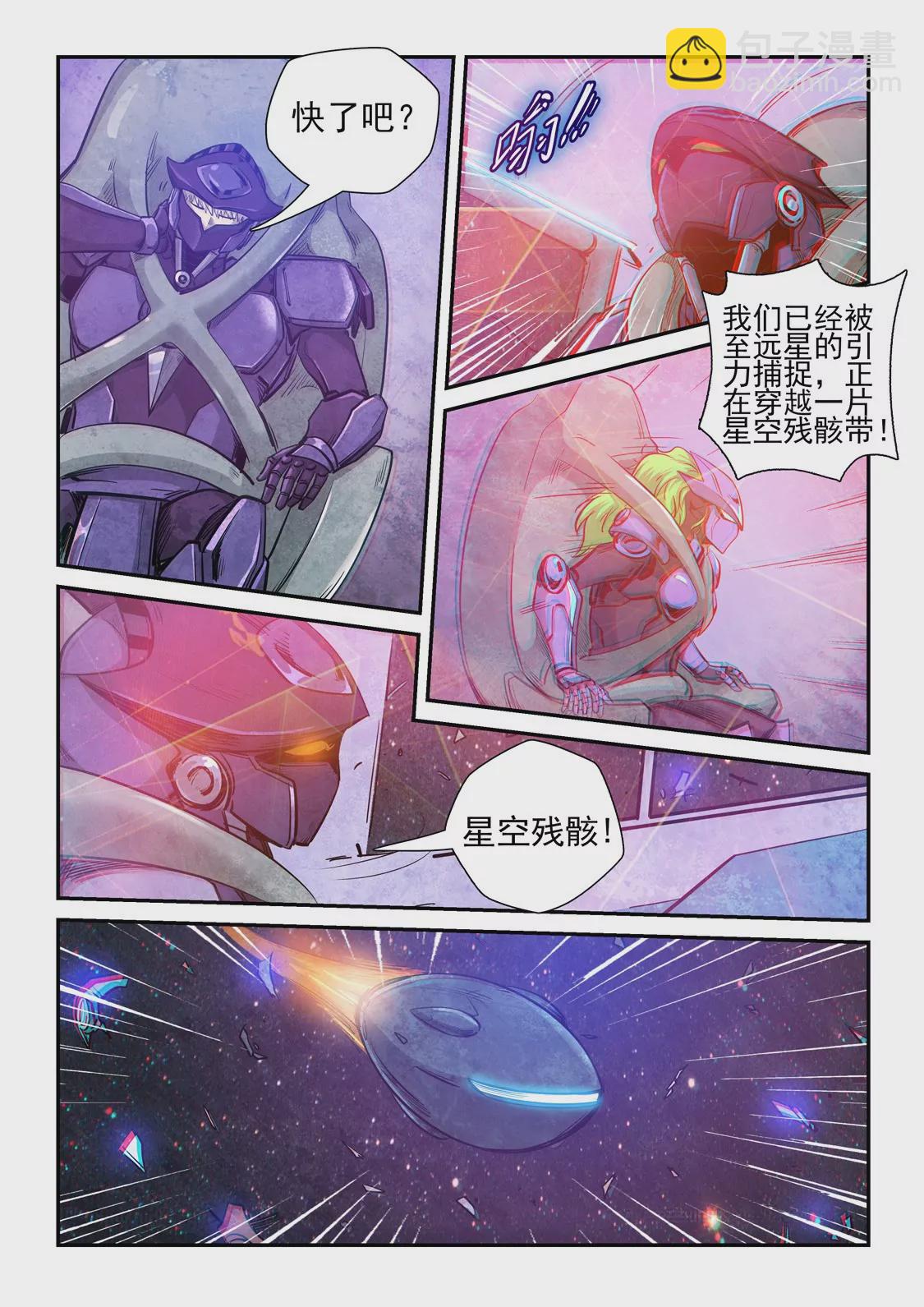 第258话2