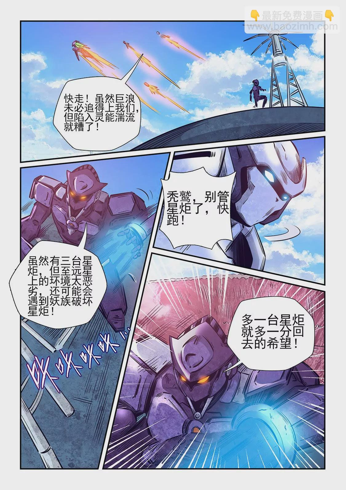 第259话2