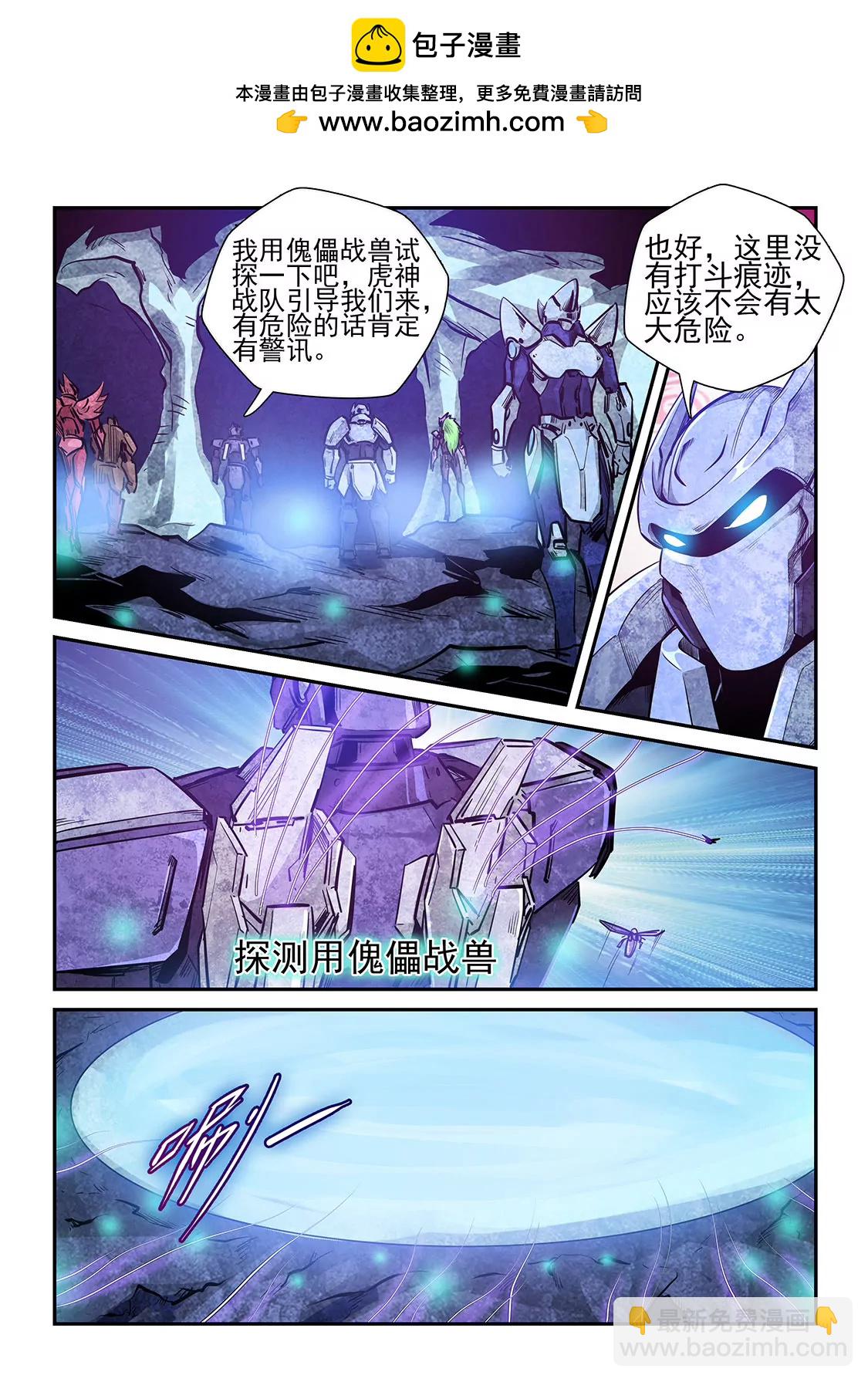 第262话1
