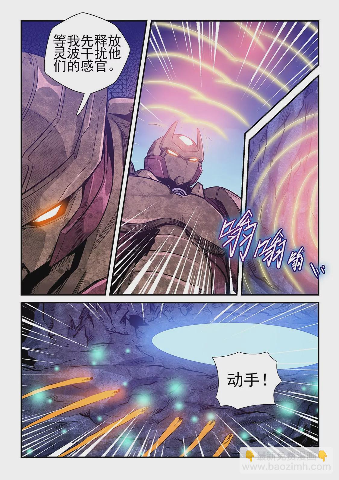 第262话10