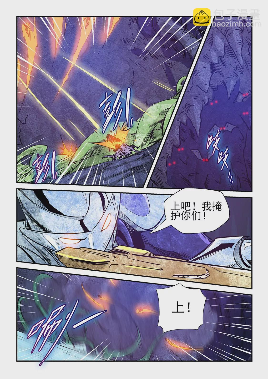 第262话11
