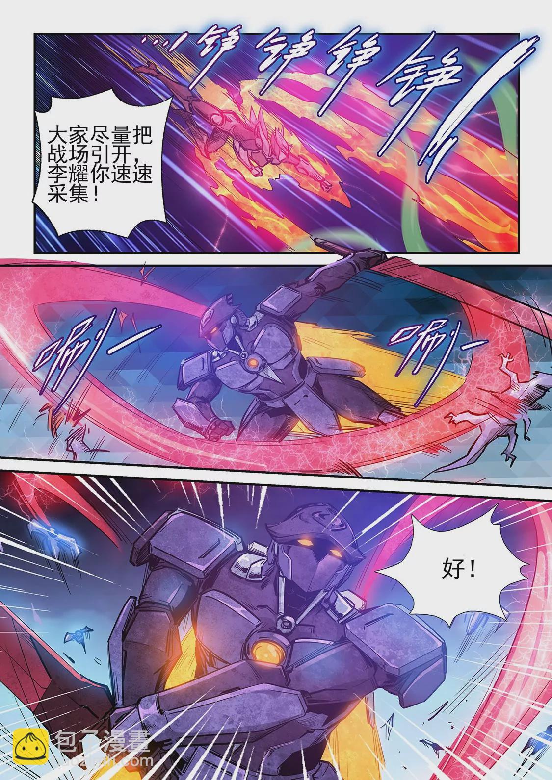 第262话12