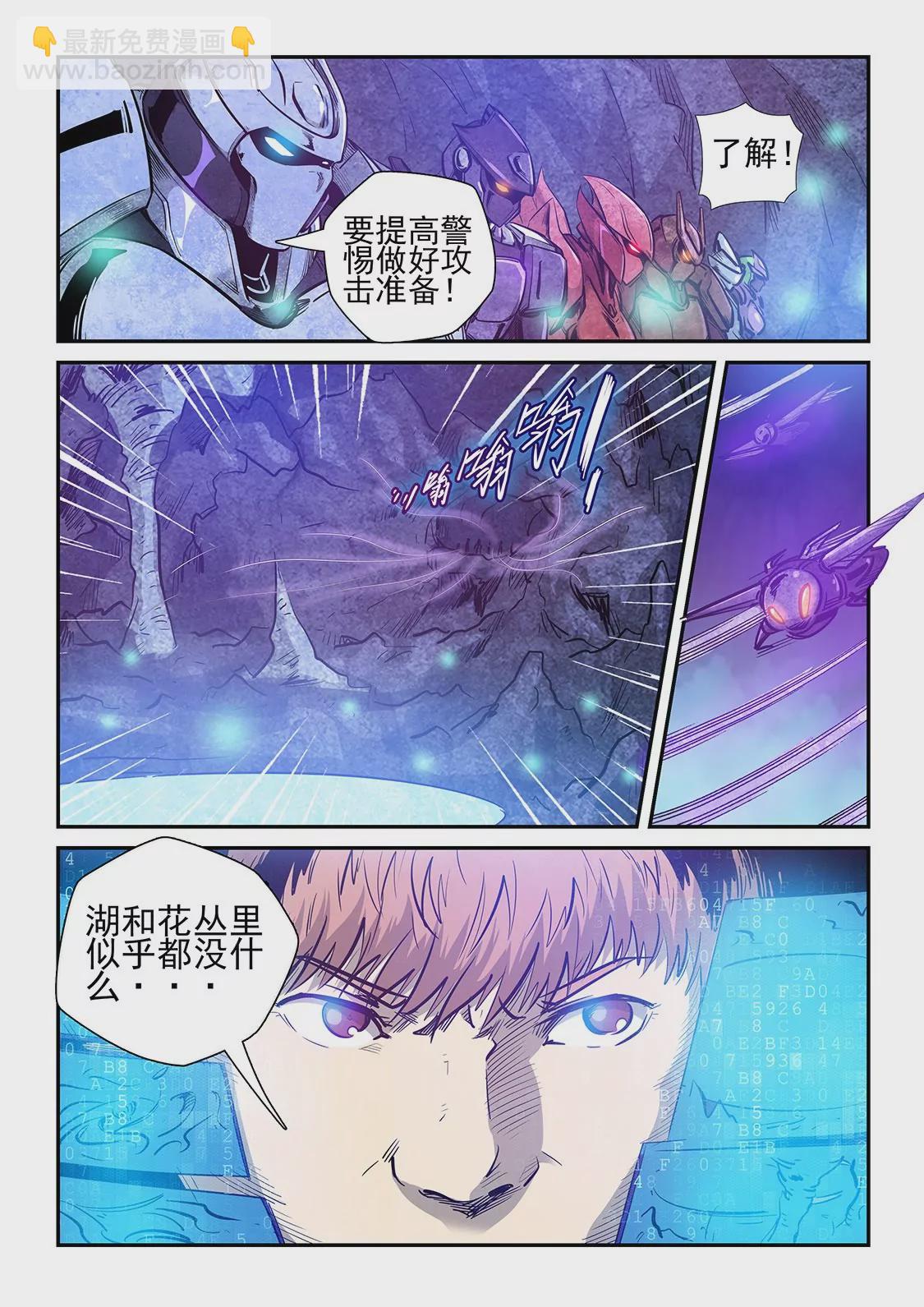 第262话2
