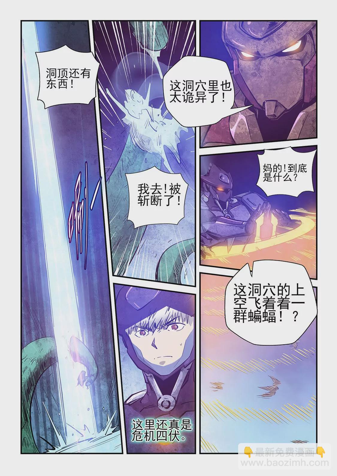 第262话6