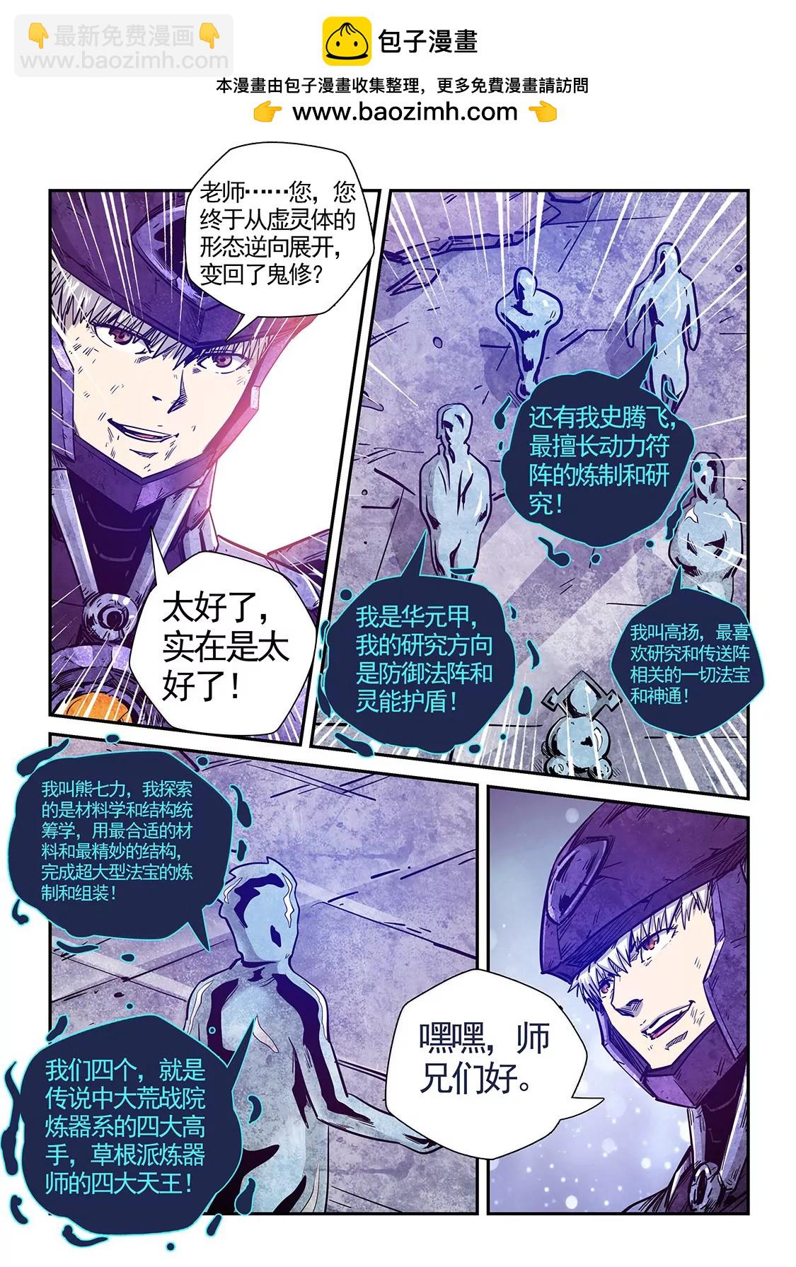 第281话1