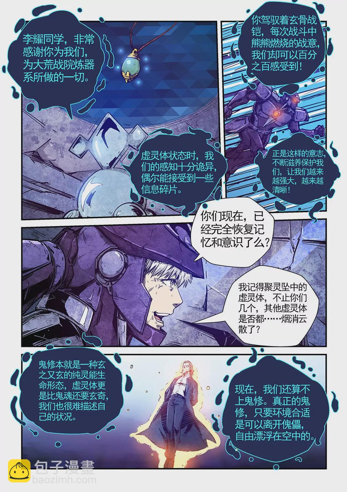 第281话2
