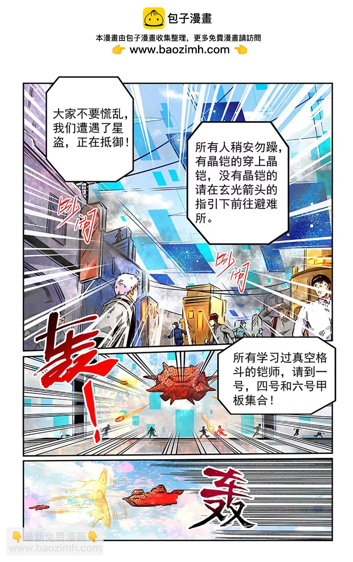 第286话1