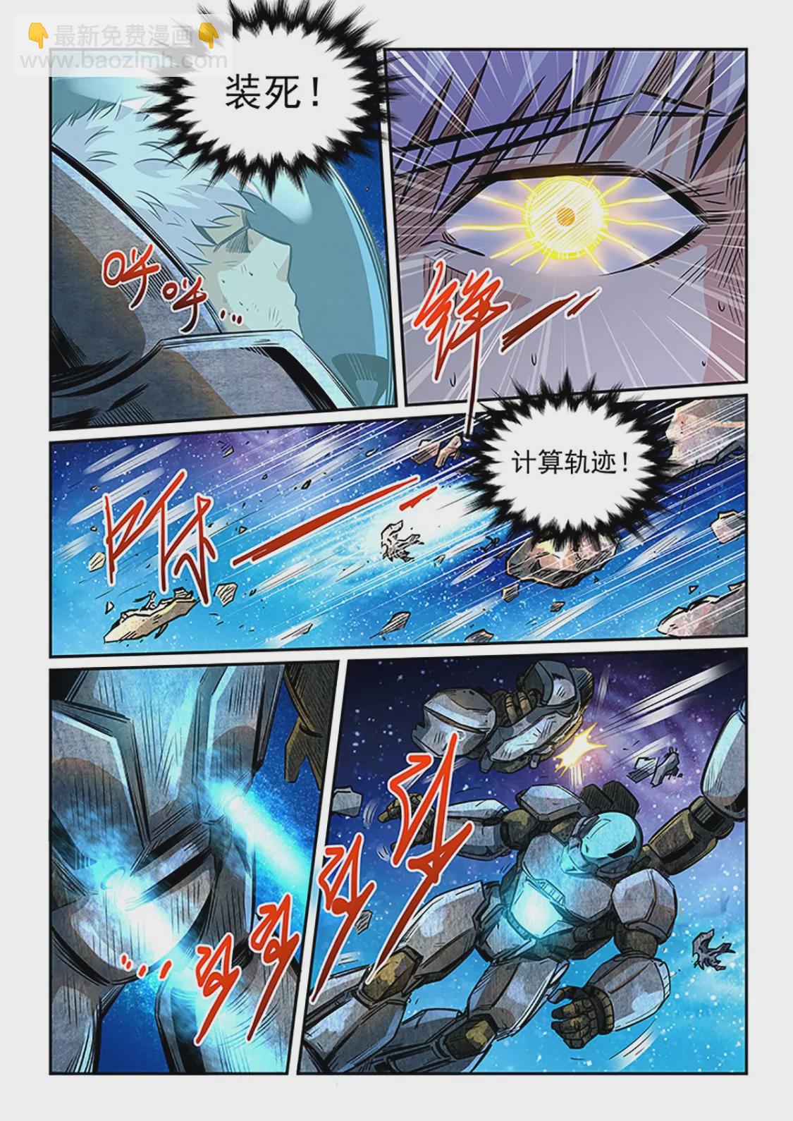 第286话11