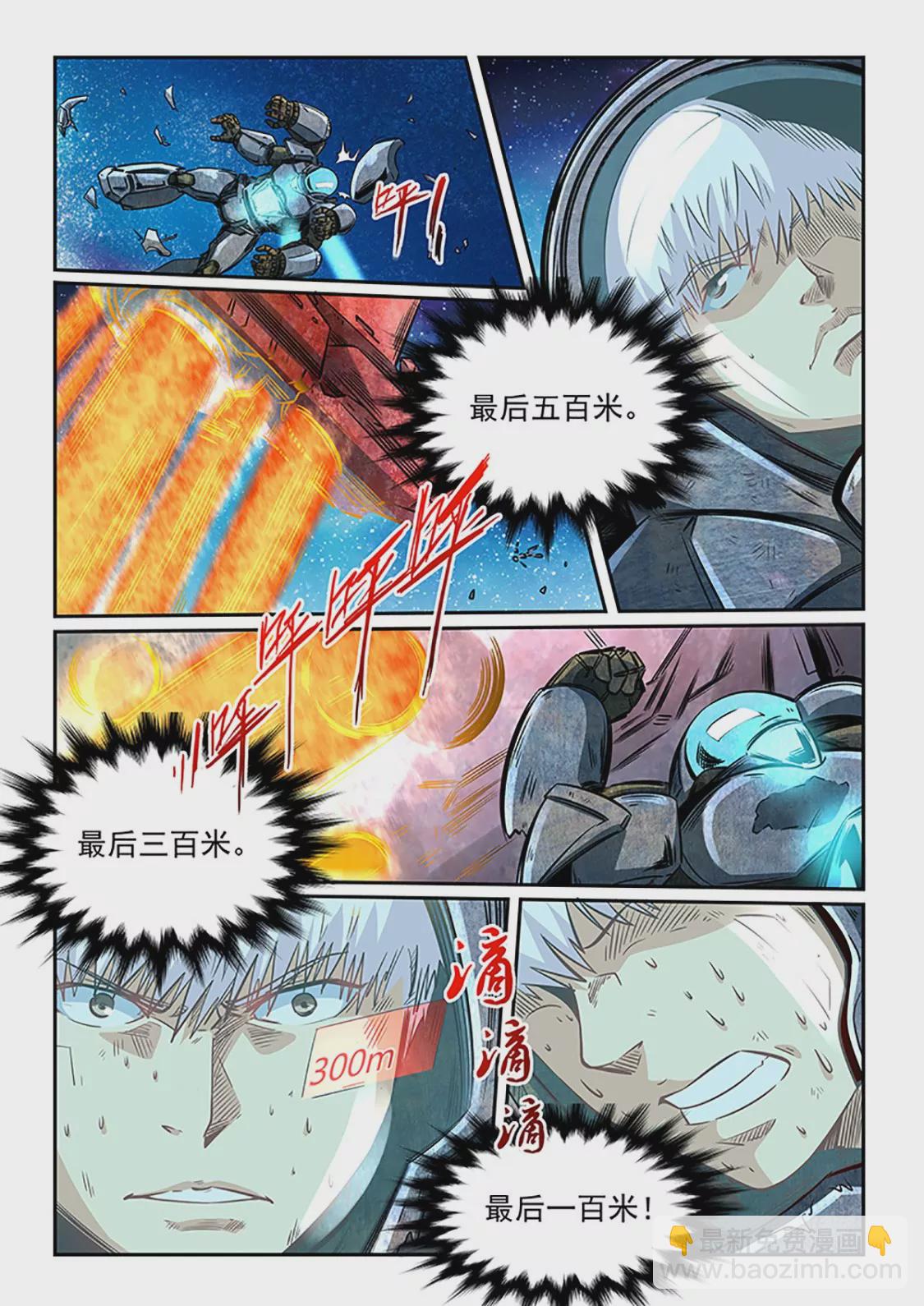 第286话12