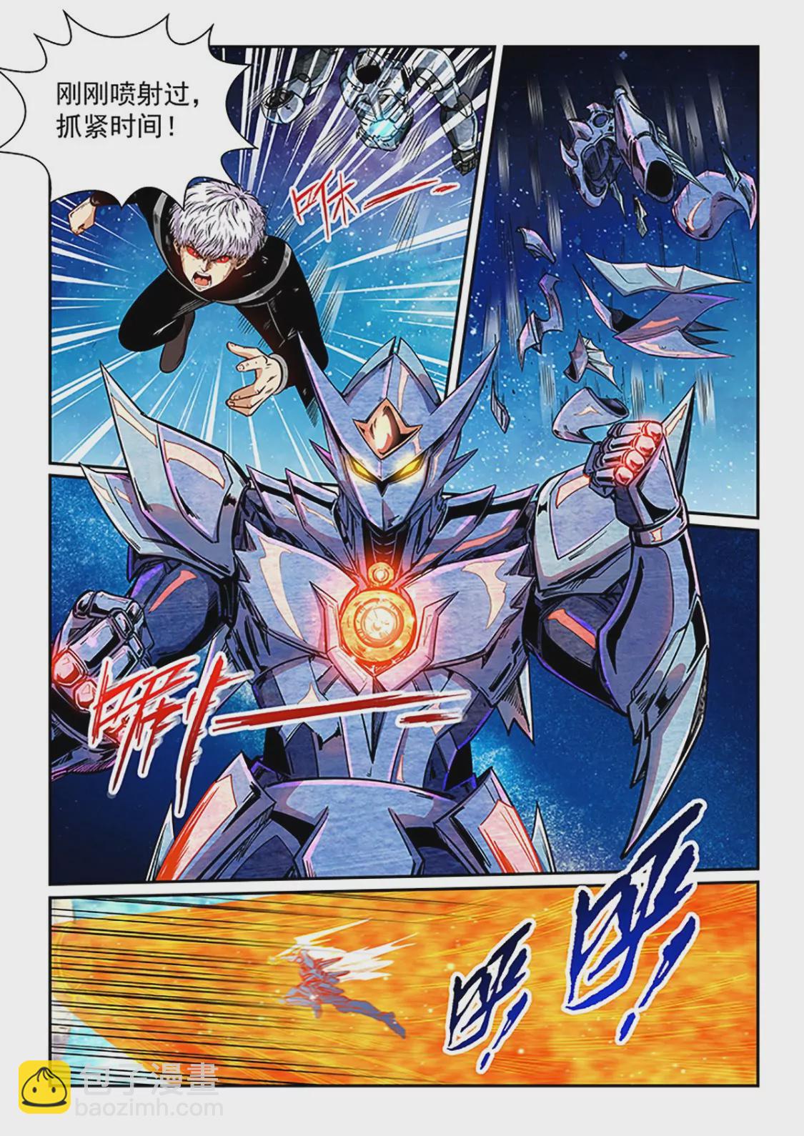 第286话14