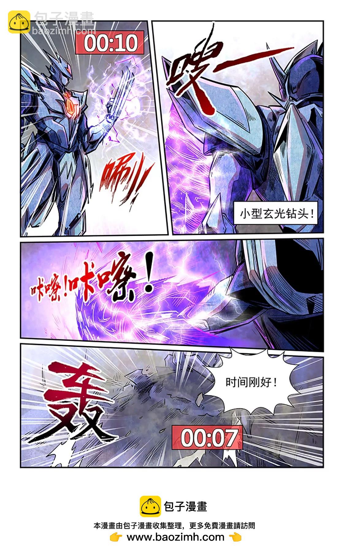 第286话16