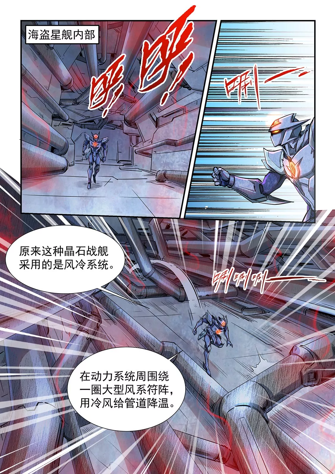 第287话0