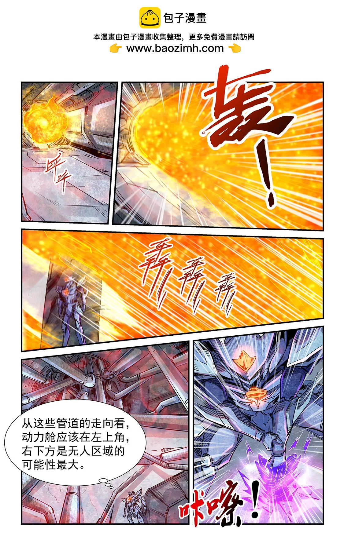 第287话1