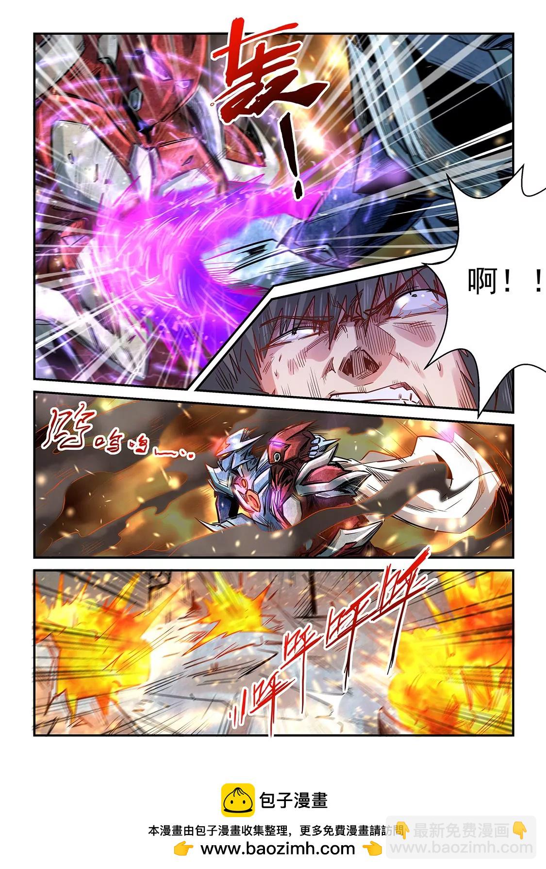 第287话13
